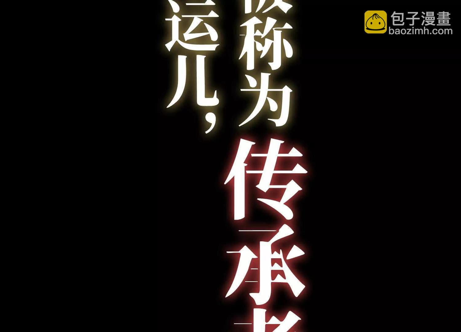 预告   神曲40