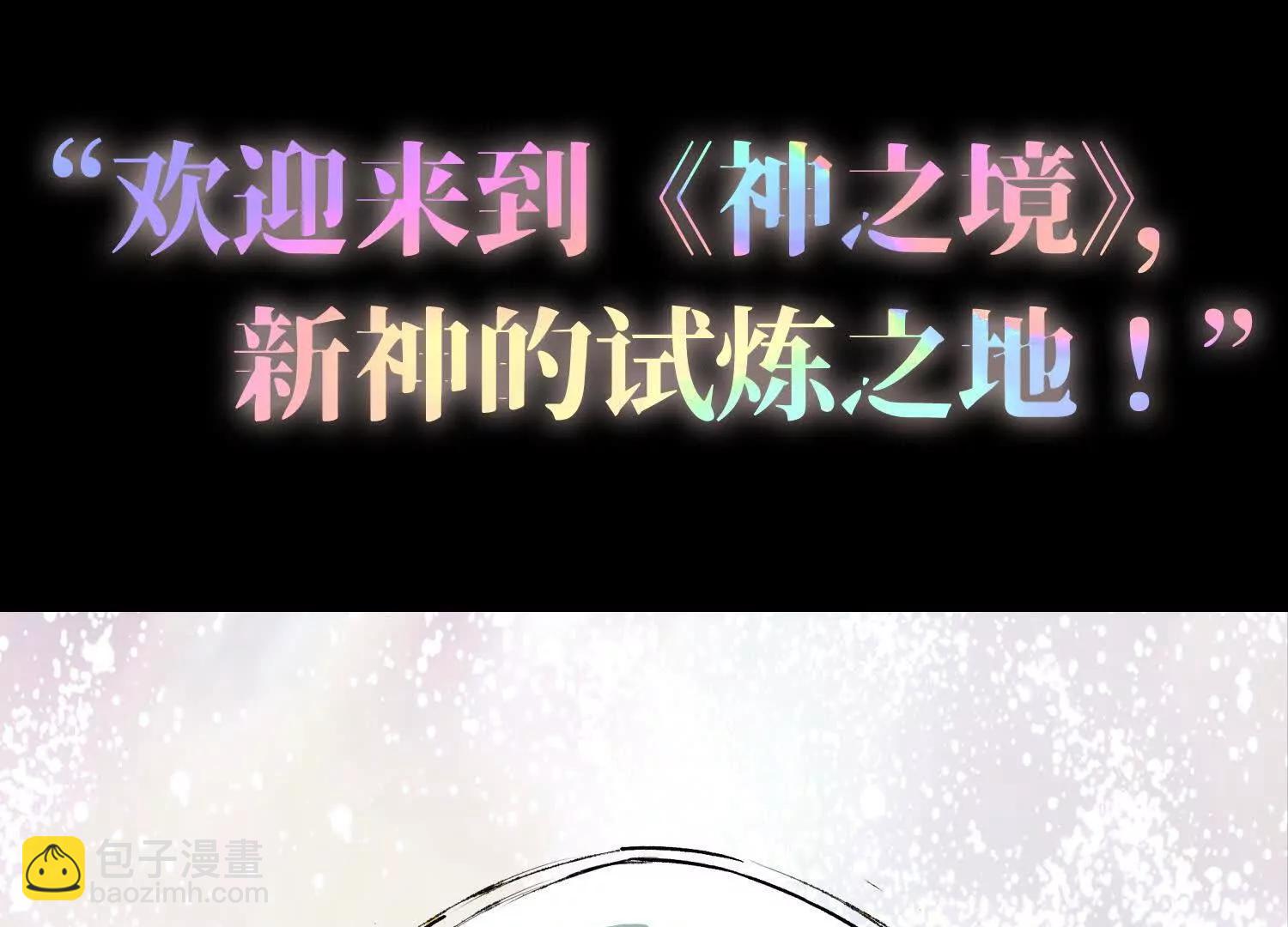 预告   神曲44