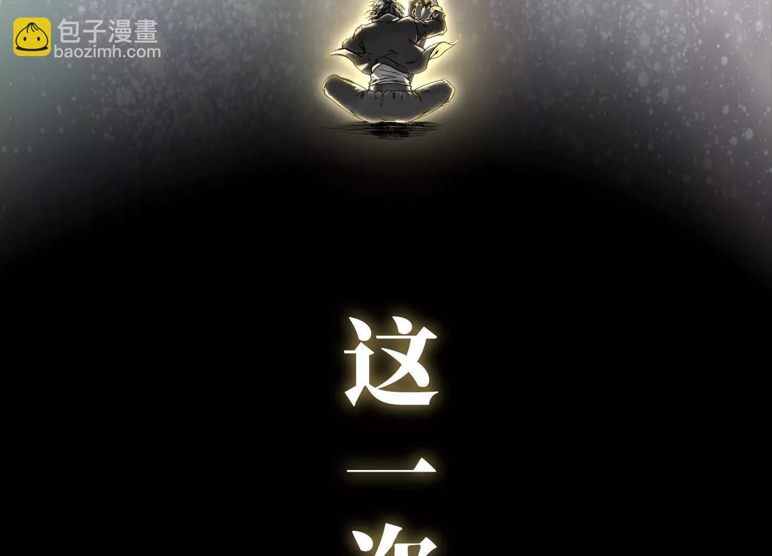 预告   神曲52