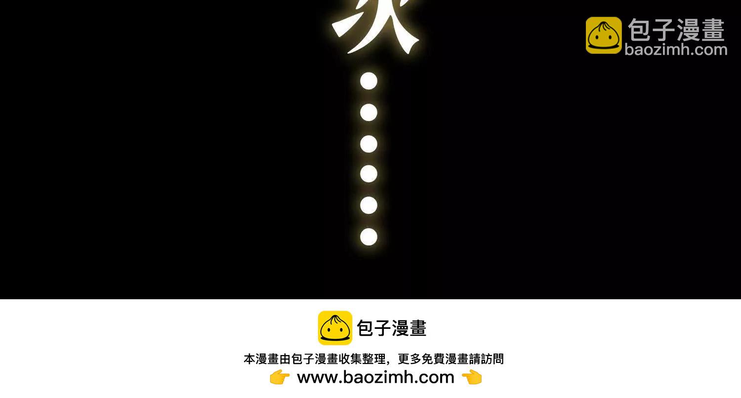 预告   神曲53
