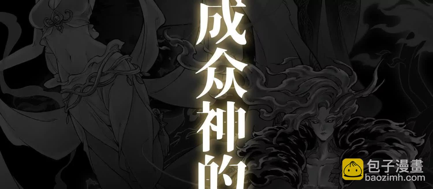 预告   神曲57