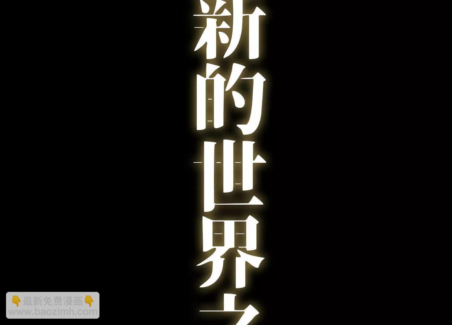 预告   神曲64