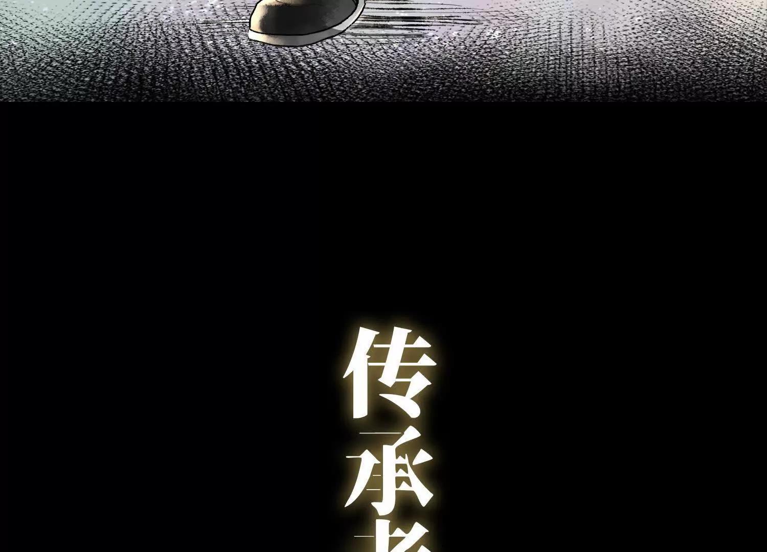 预告   神曲68