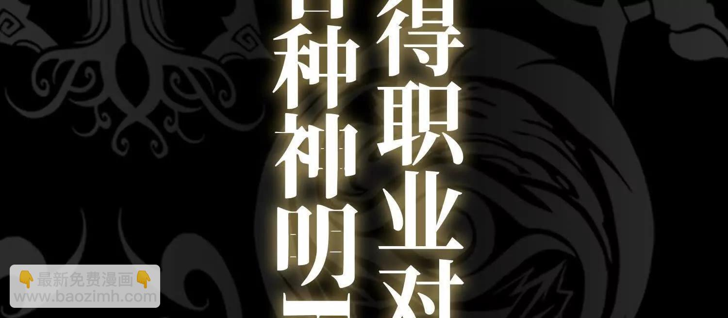 预告   神曲73