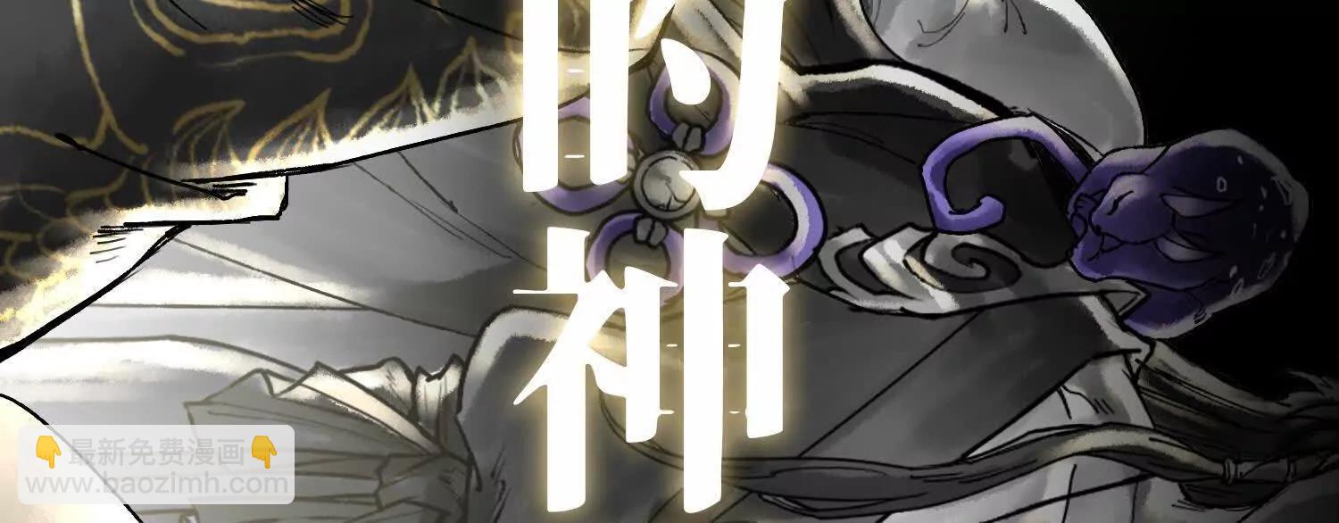预告   神曲83