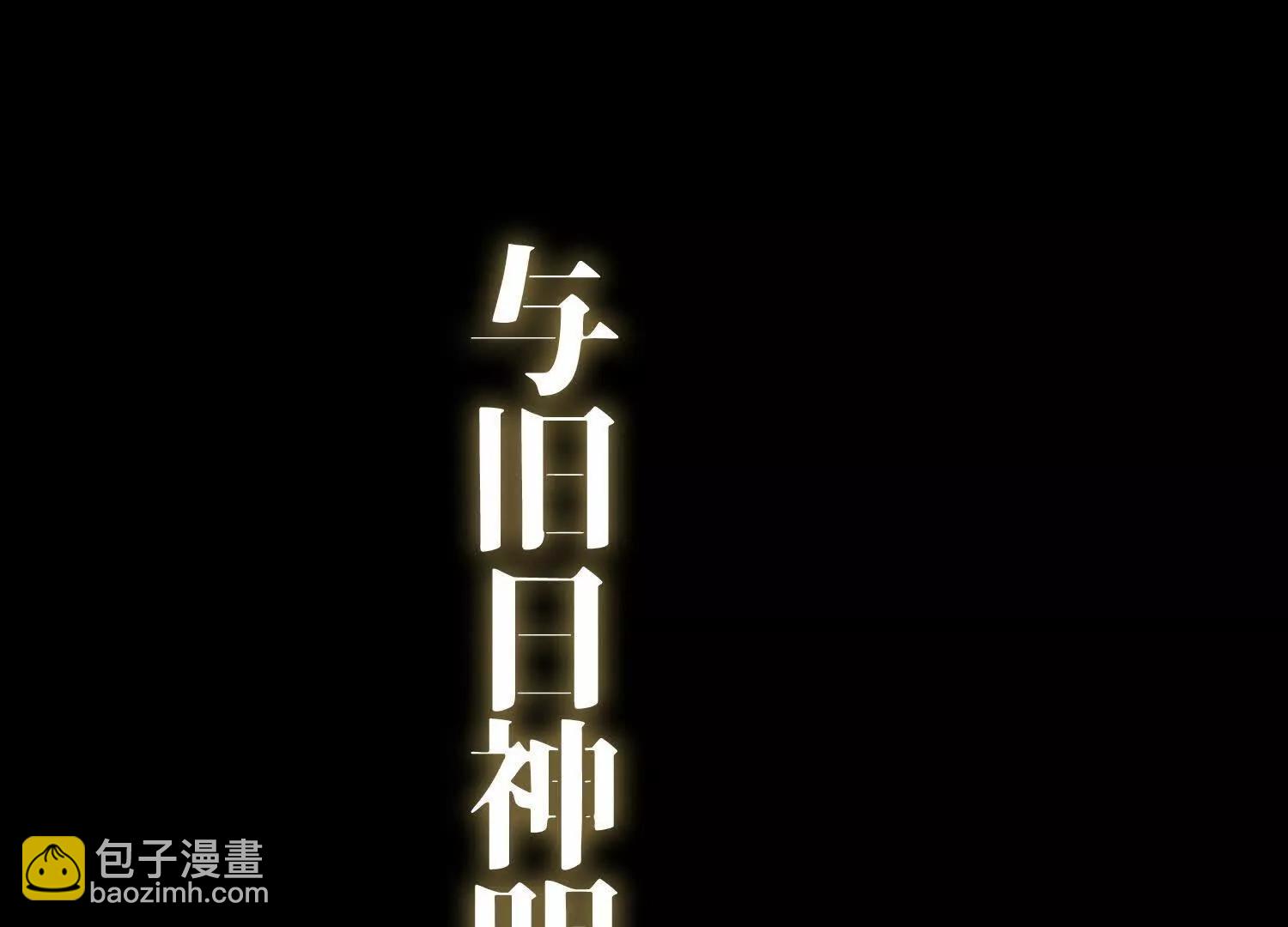 预告   神曲88