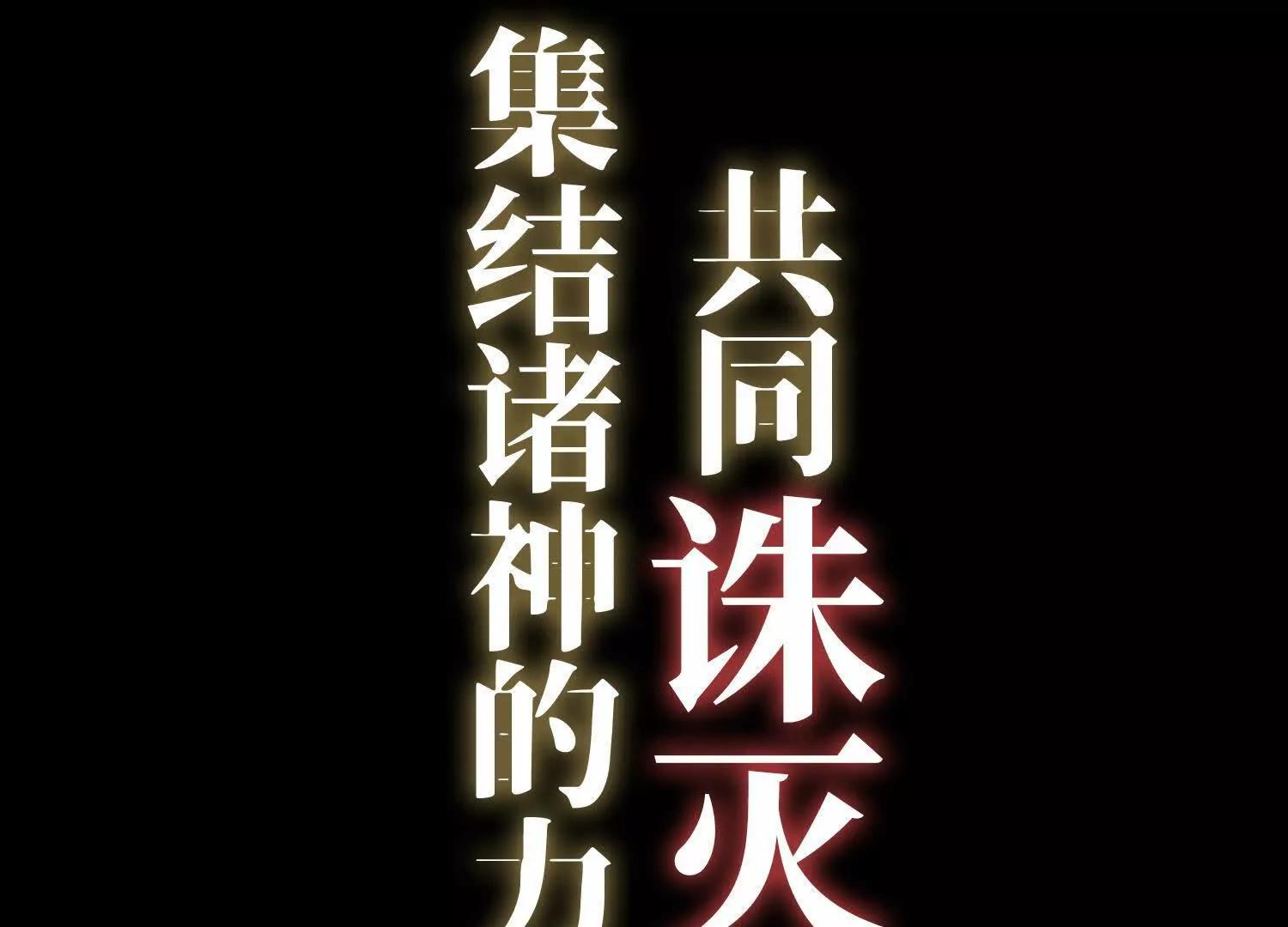 预告   神曲90
