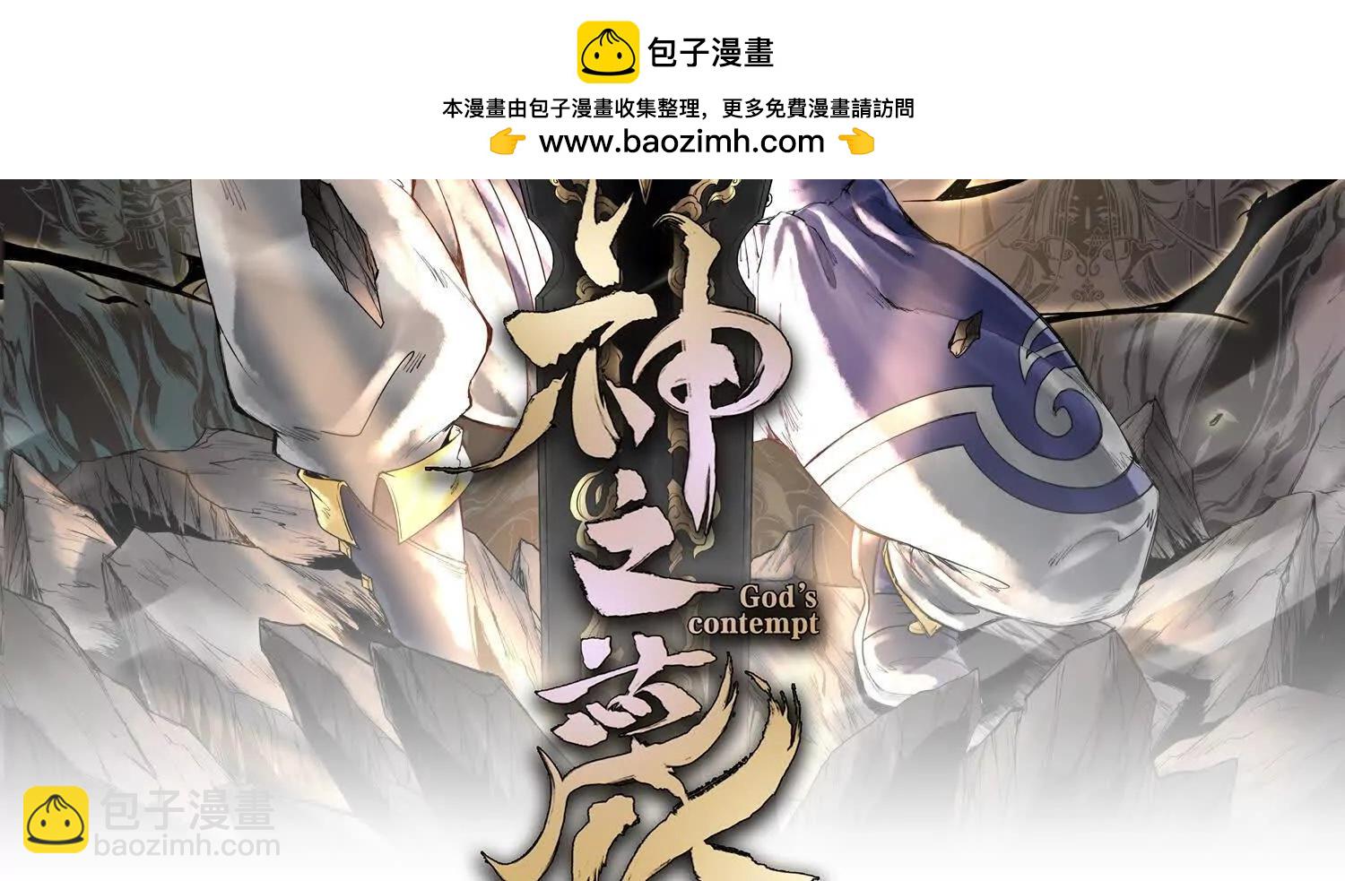 第二话  自强少年季向风1