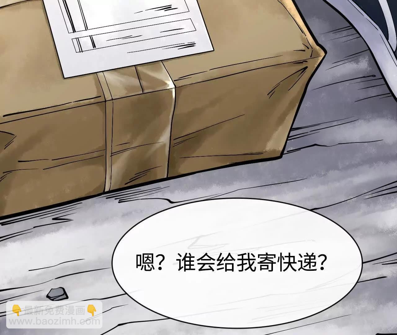 第二话  自强少年季向风116