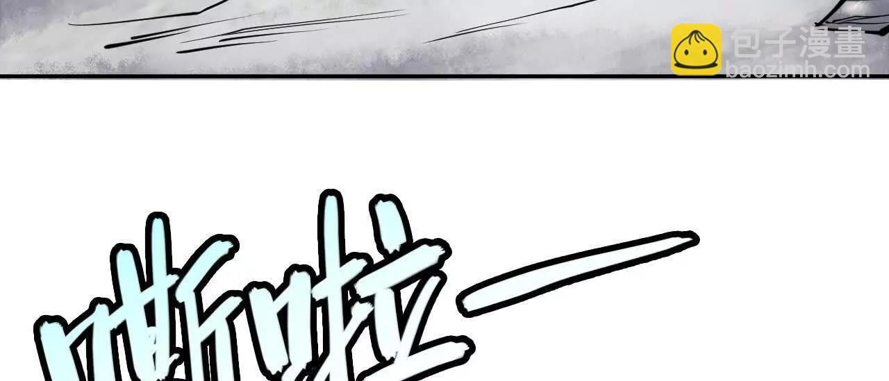 第二话  自强少年季向风117
