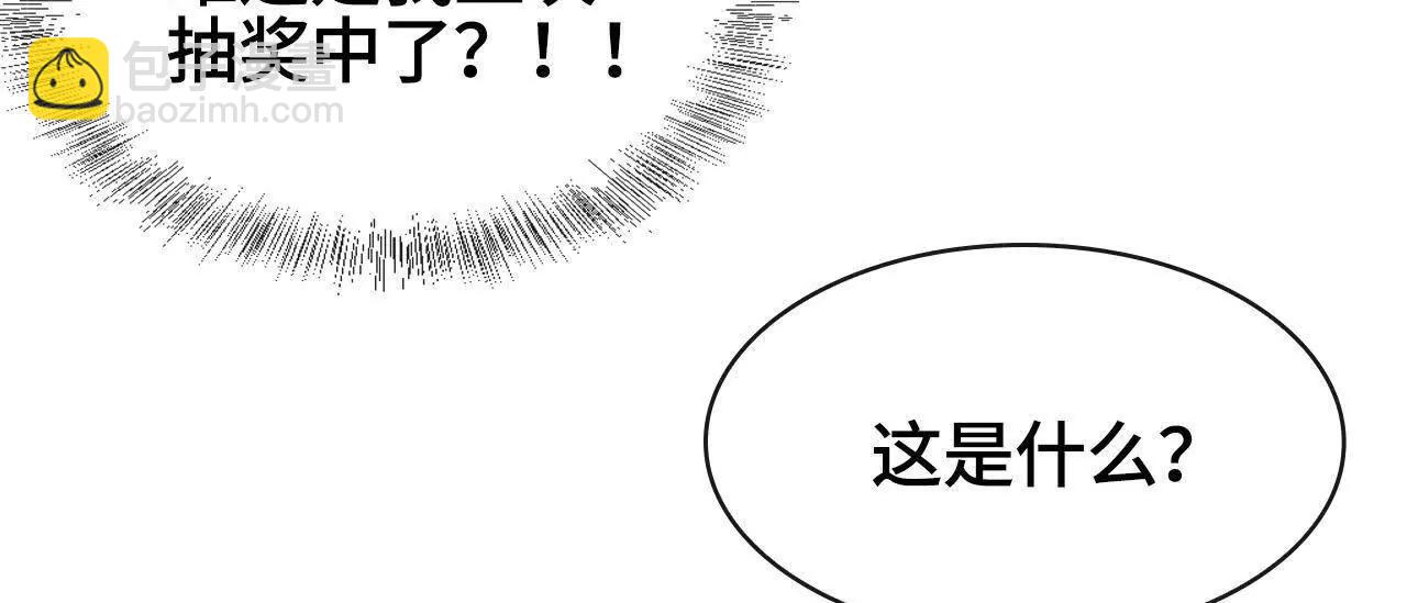第二话  自强少年季向风119