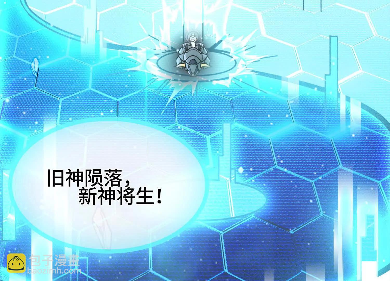 第二话  自强少年季向风12