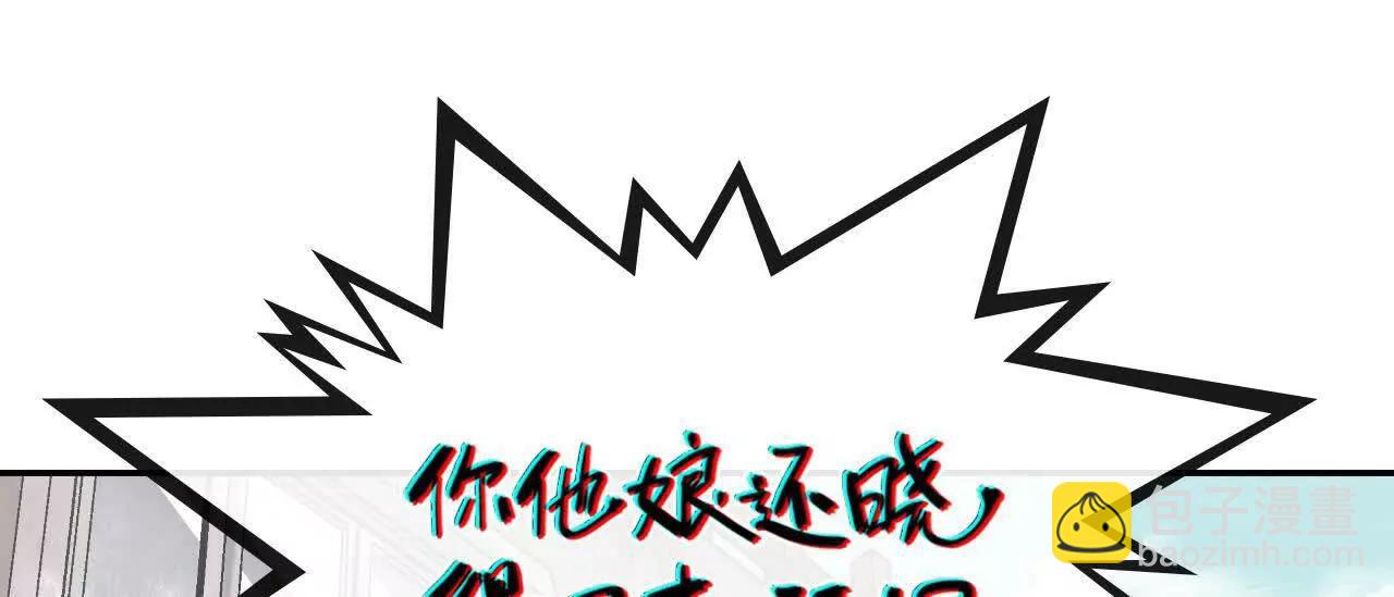 第二话  自强少年季向风121