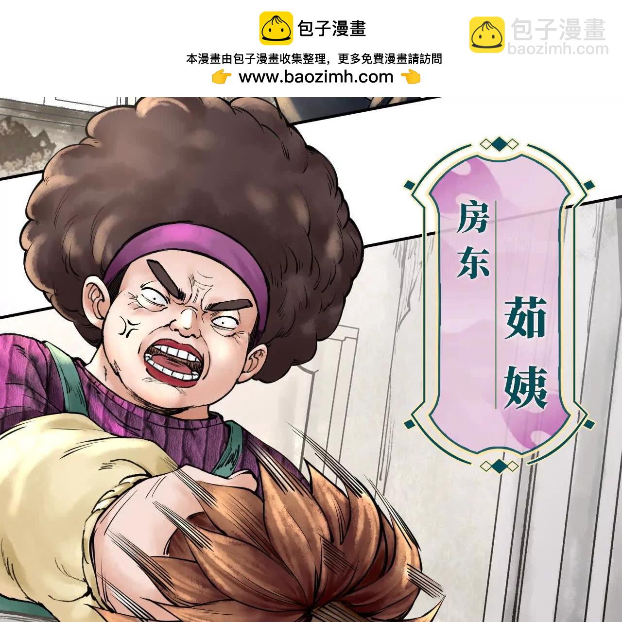 第二话  自强少年季向风124