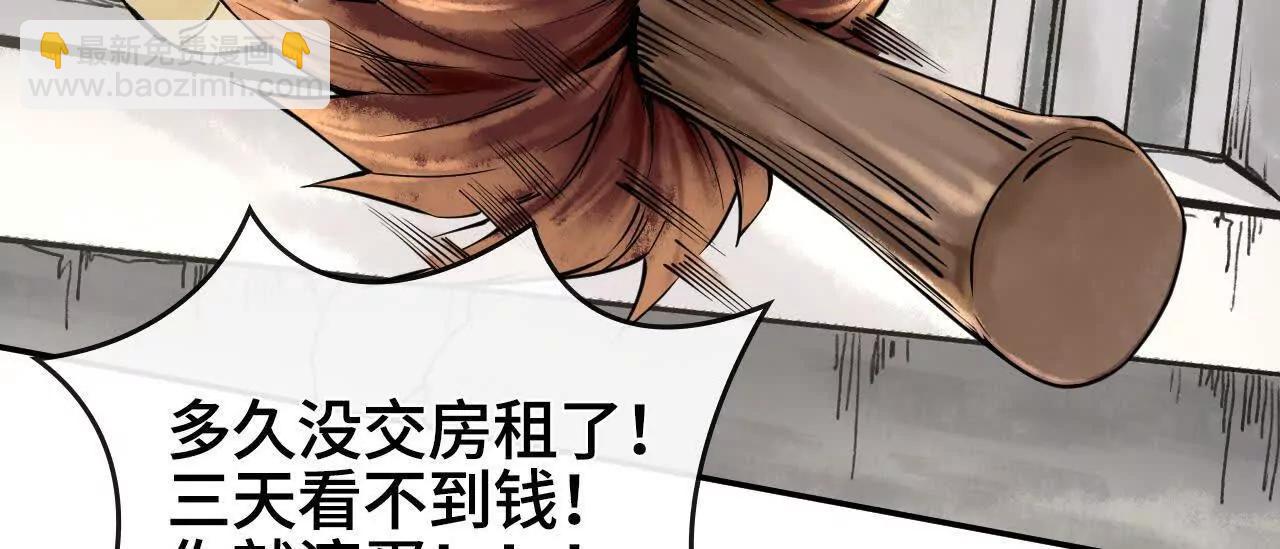 第二话  自强少年季向风125