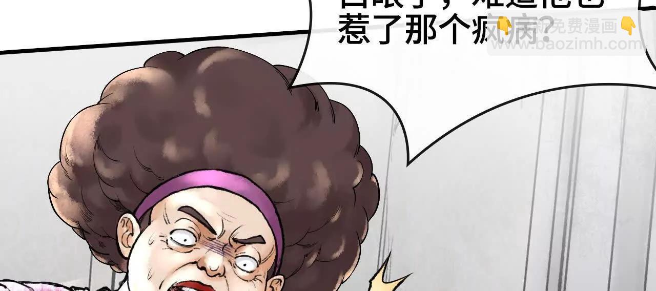 第二话  自强少年季向风133
