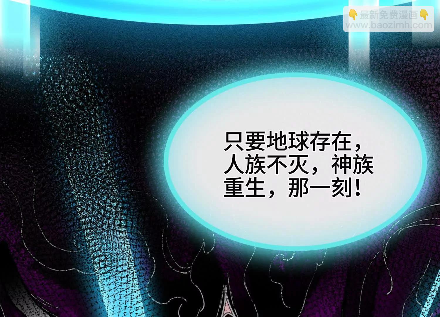 第二话  自强少年季向风14