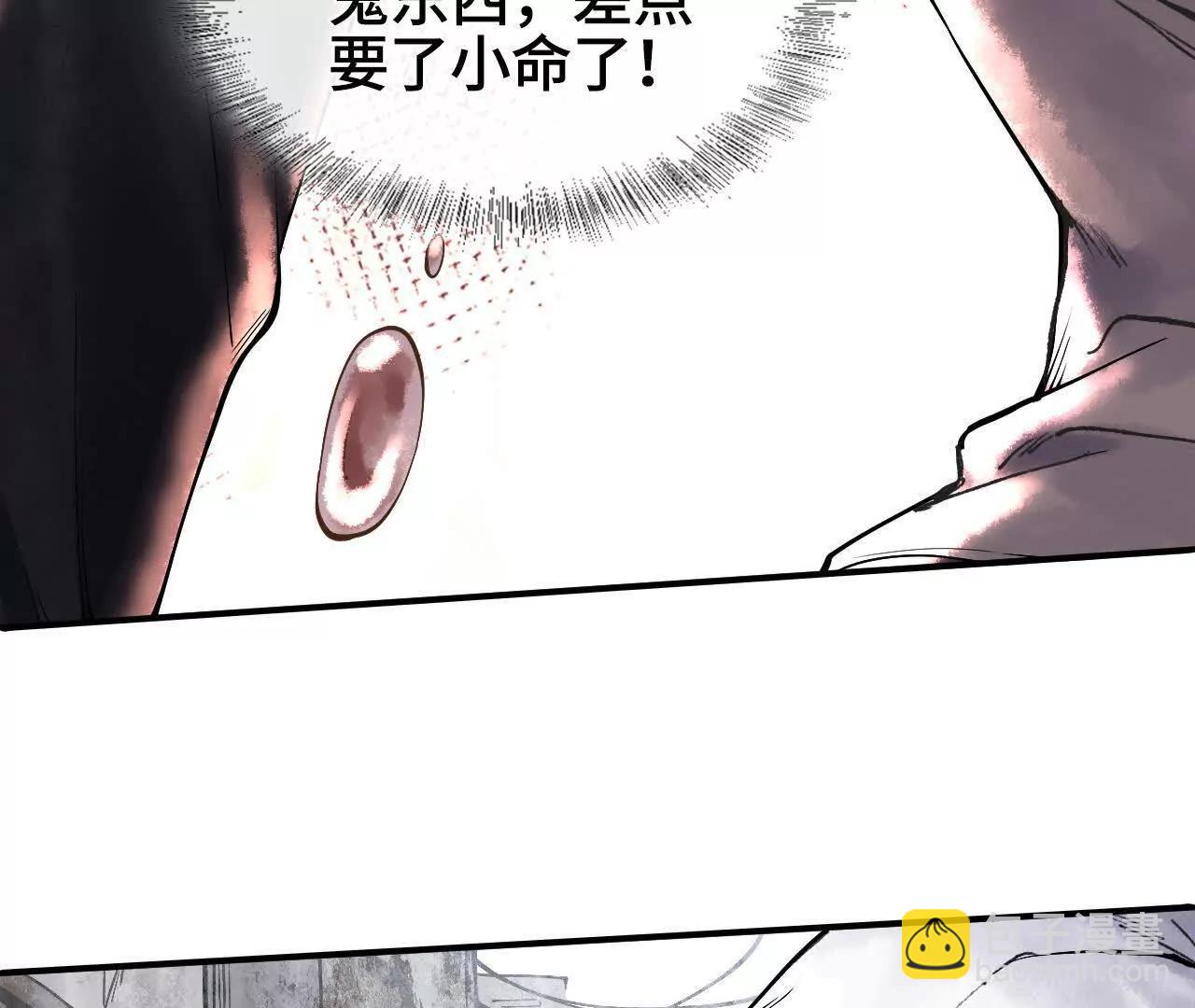 第二话  自强少年季向风144