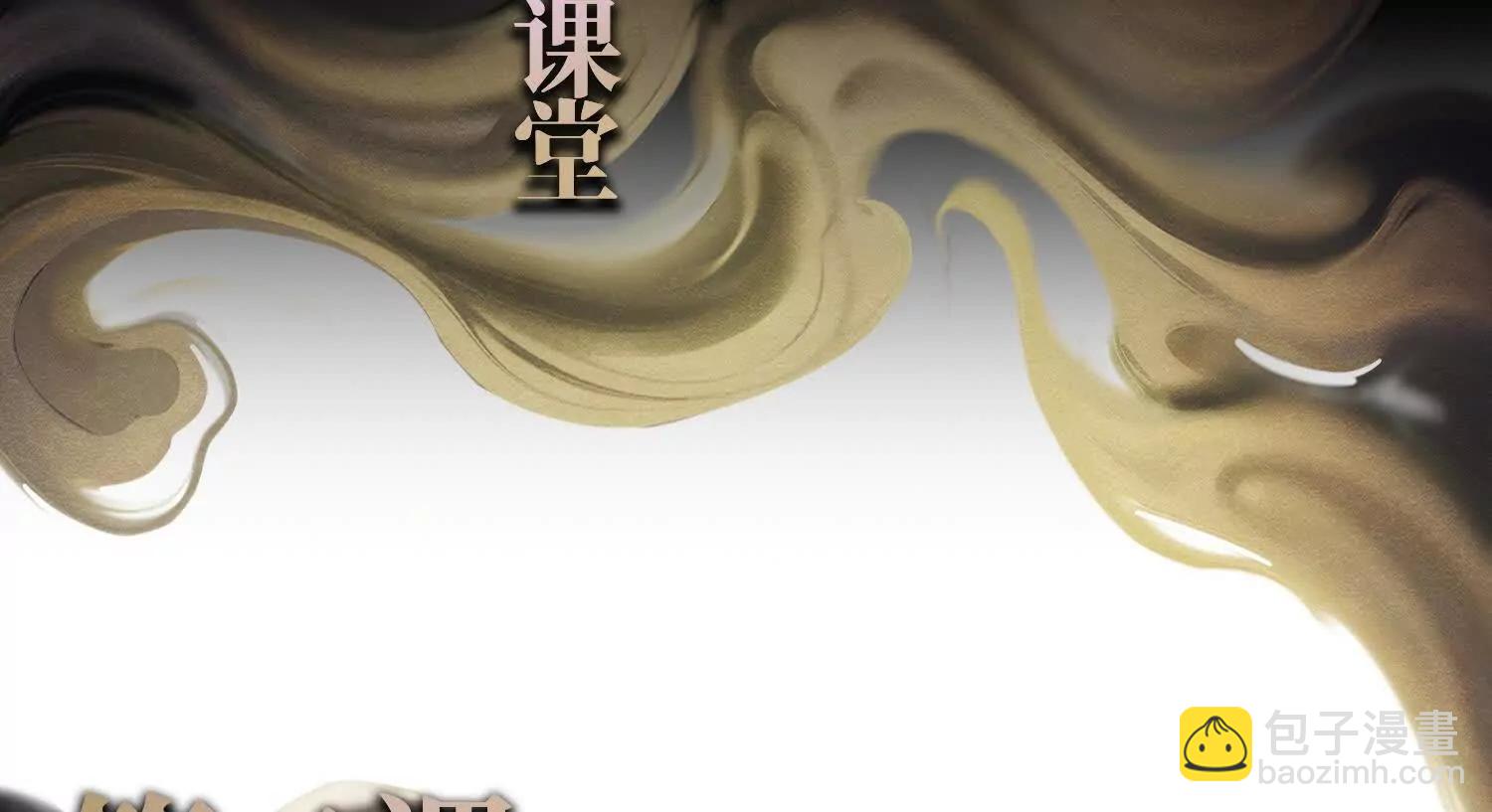 第二话  自强少年季向风175