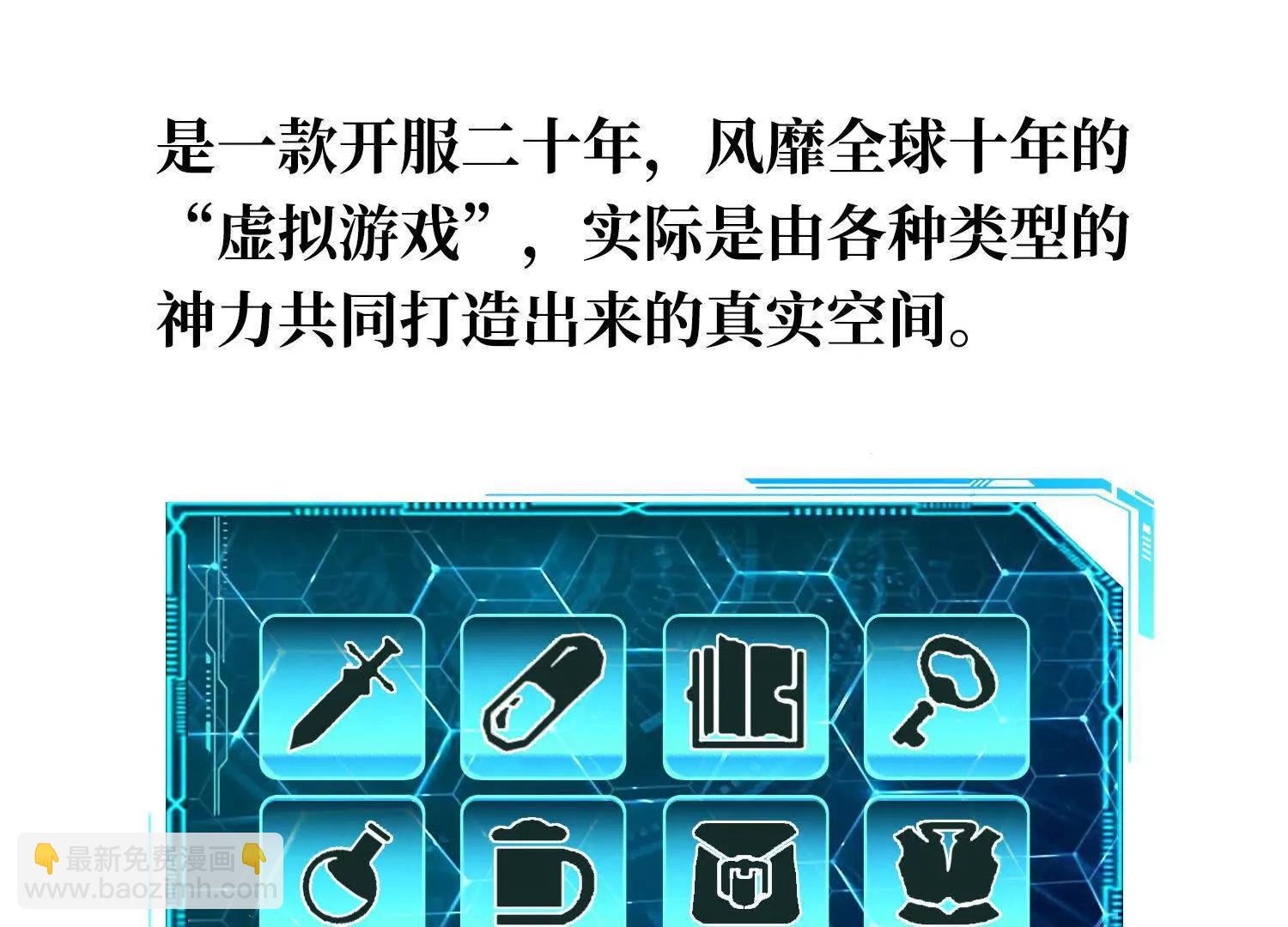 第二话  自强少年季向风178