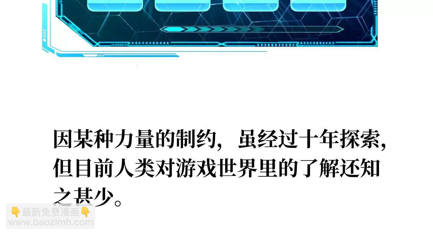 第二话  自强少年季向风179