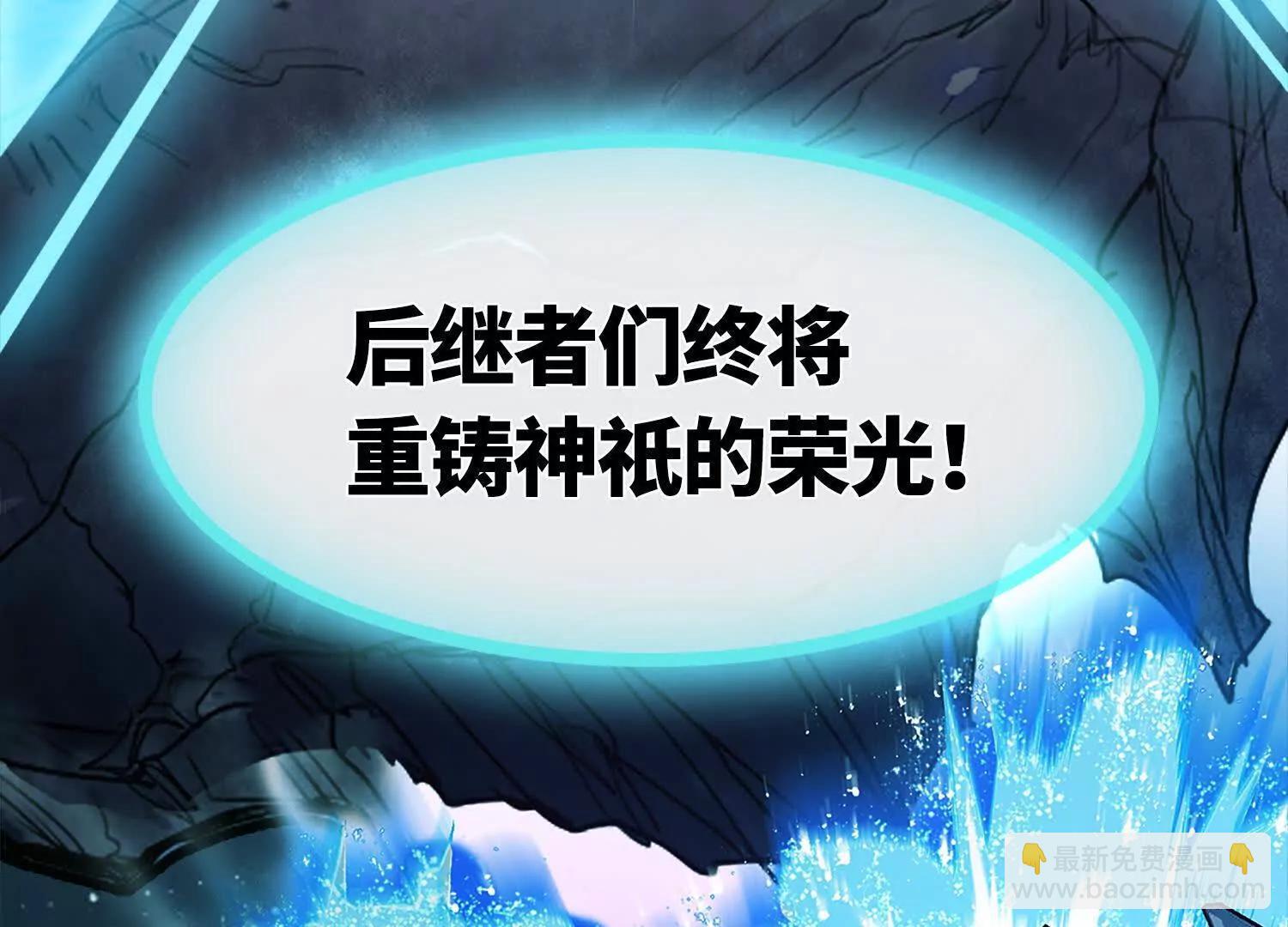 第二话  自强少年季向风18