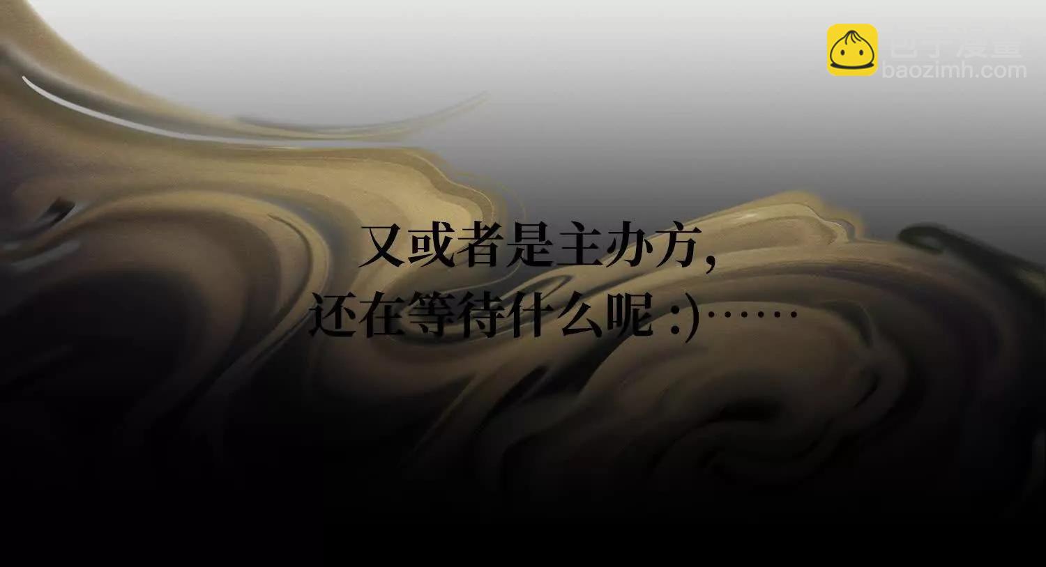 第二话  自强少年季向风181