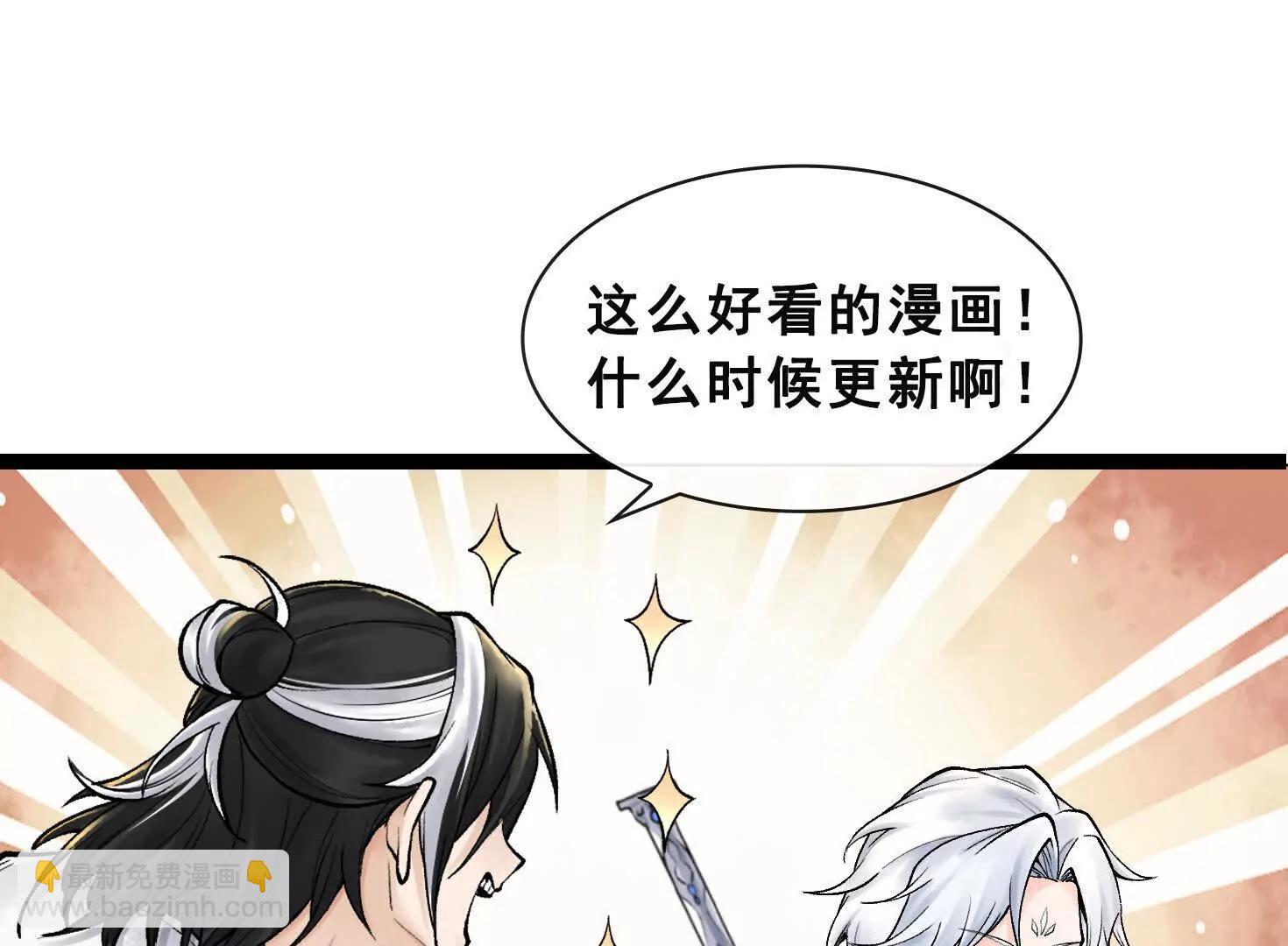 第二话  自强少年季向风182