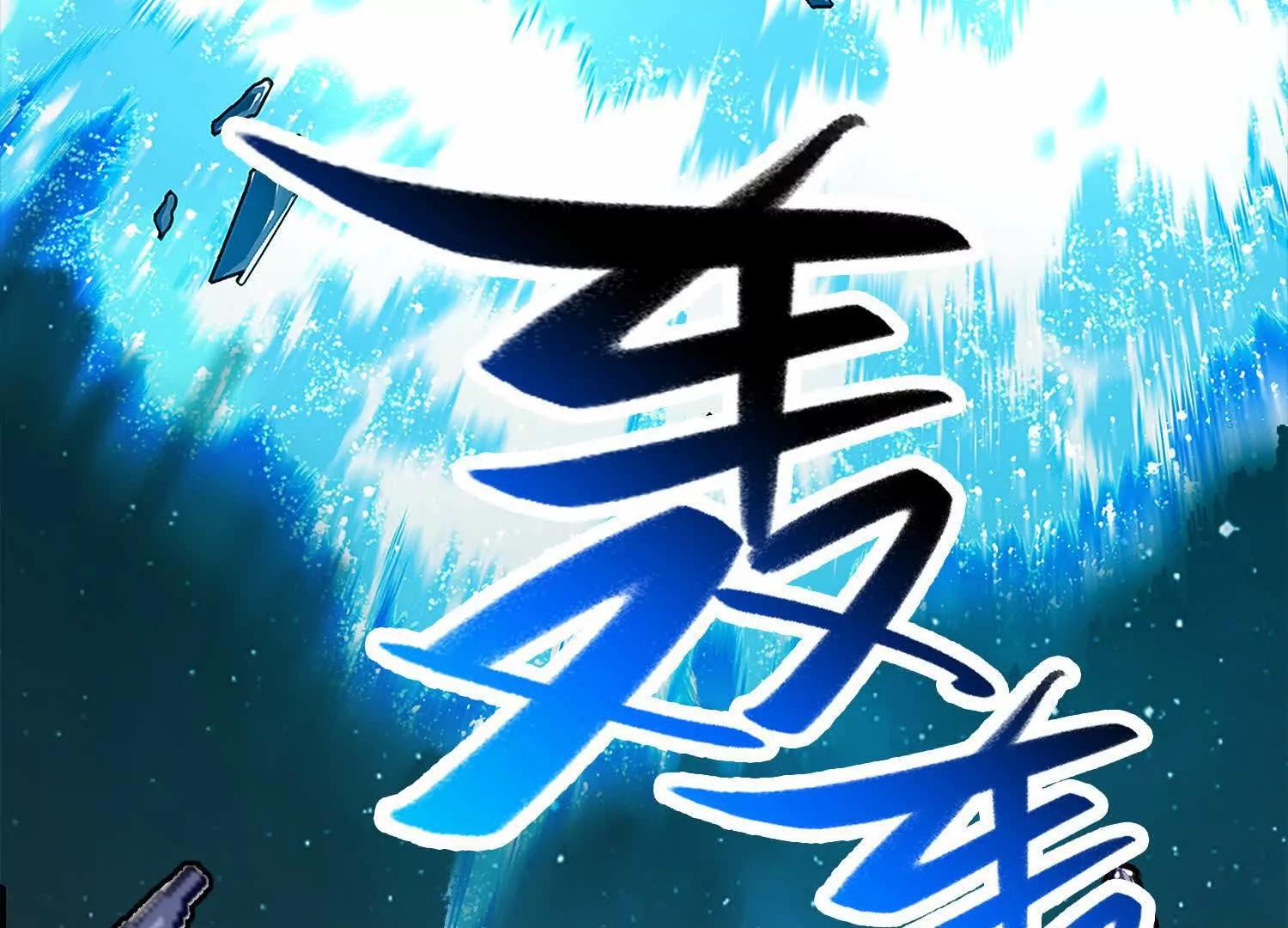 第二话  自强少年季向风22