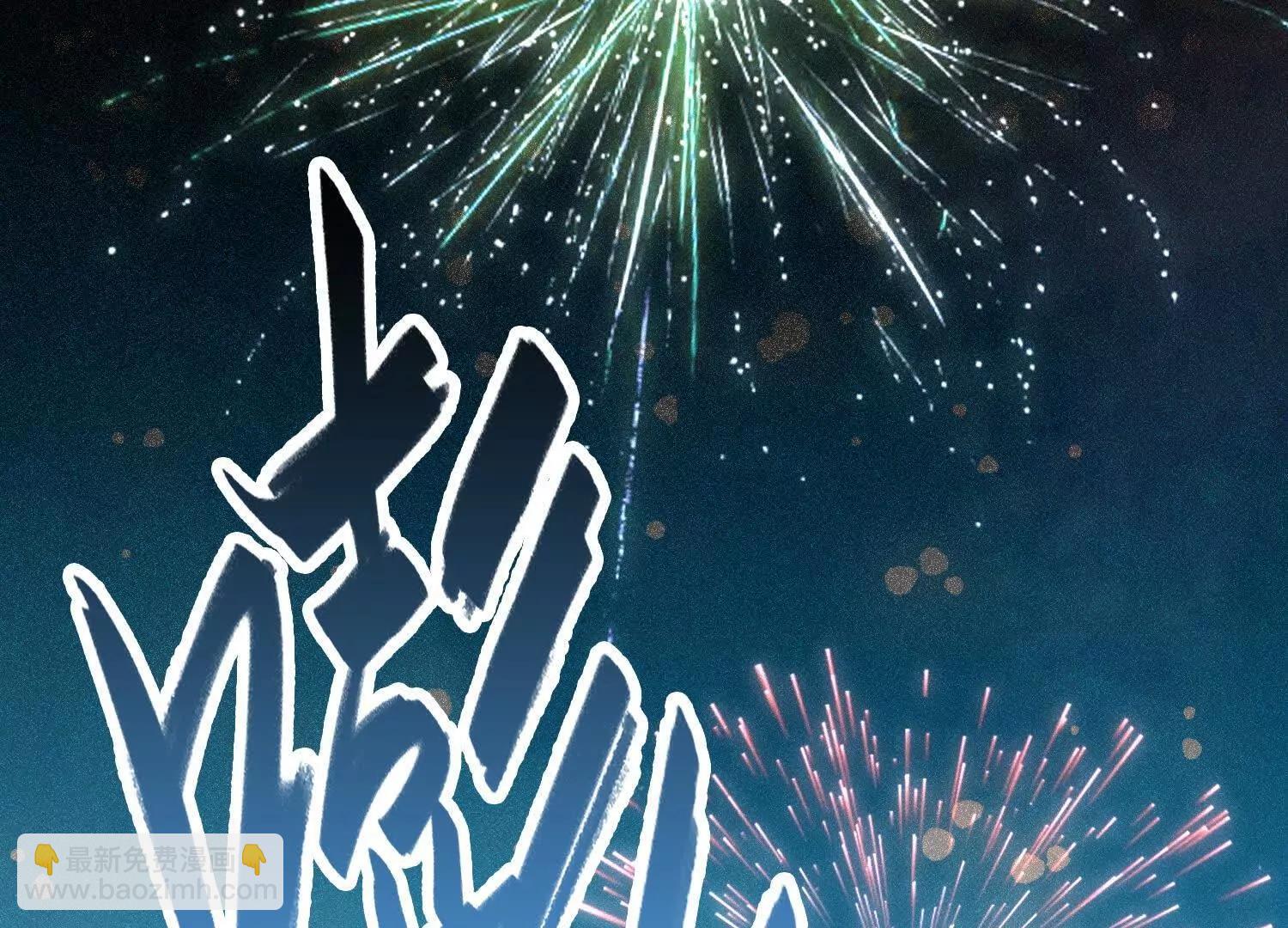 第二话  自强少年季向风30