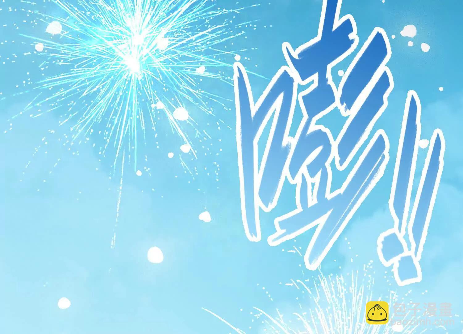 第二话  自强少年季向风32