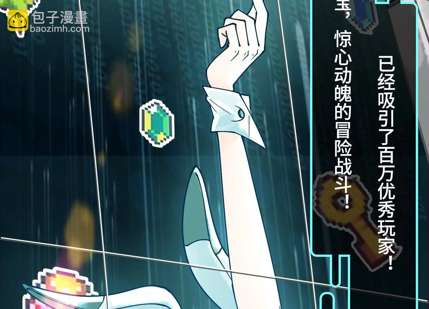 第二话  自强少年季向风36