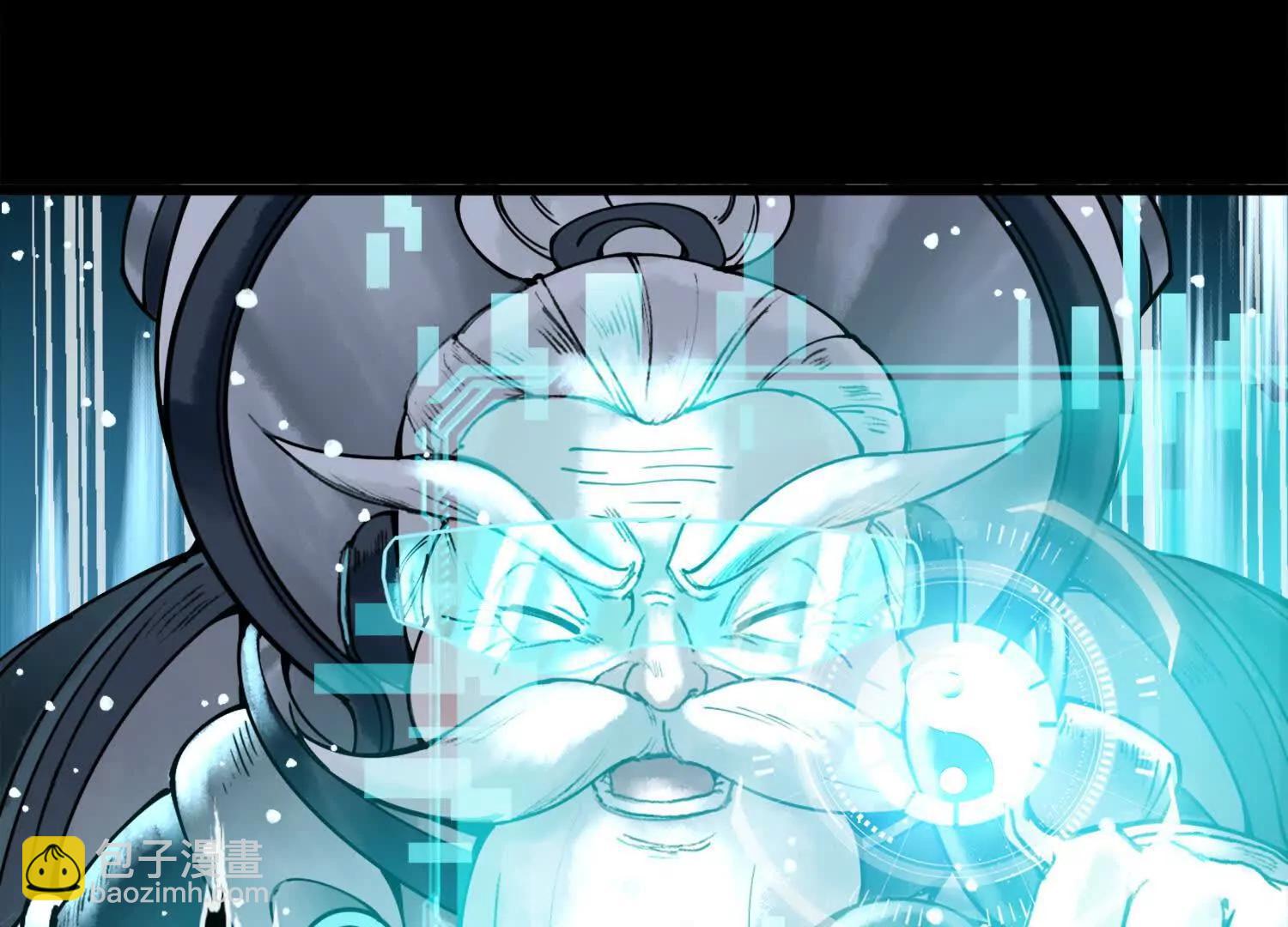 第二话  自强少年季向风4