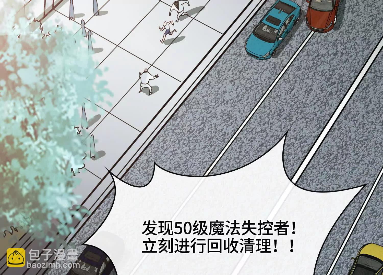 第二话  自强少年季向风48