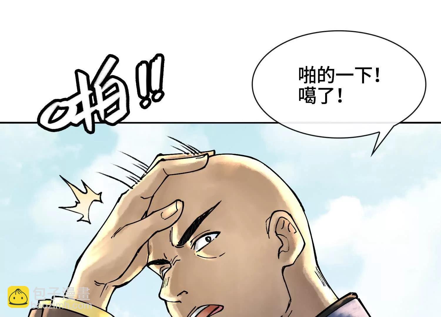 第二话  自强少年季向风58
