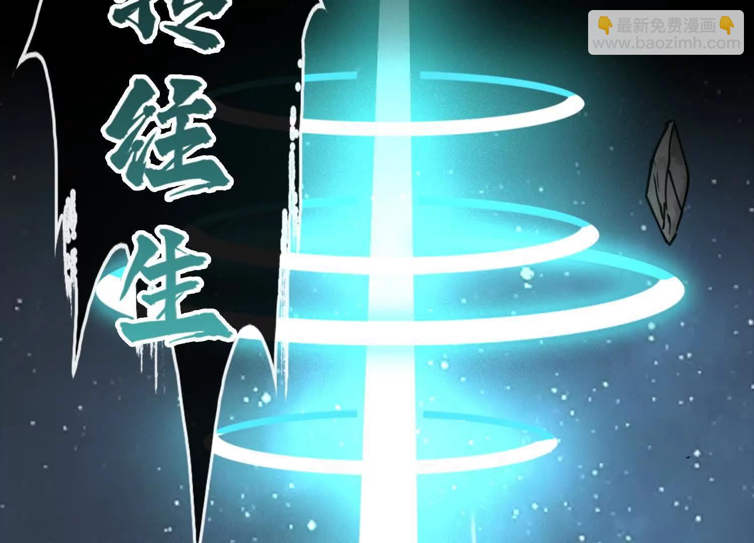 第二话  自强少年季向风6