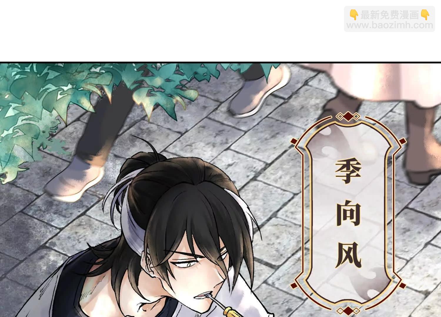 第二话  自强少年季向风64