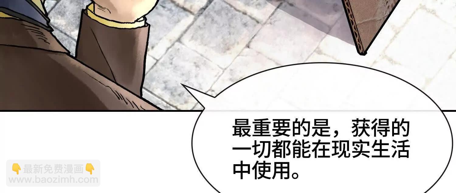 第二话  自强少年季向风67