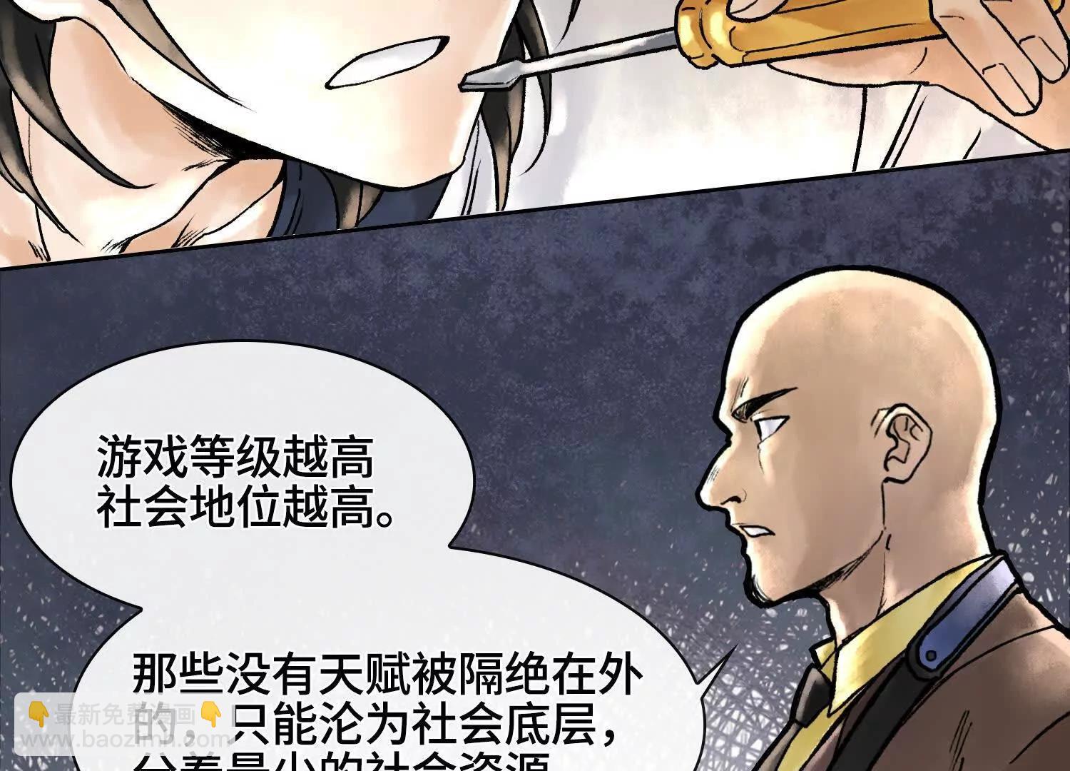 第二话  自强少年季向风72