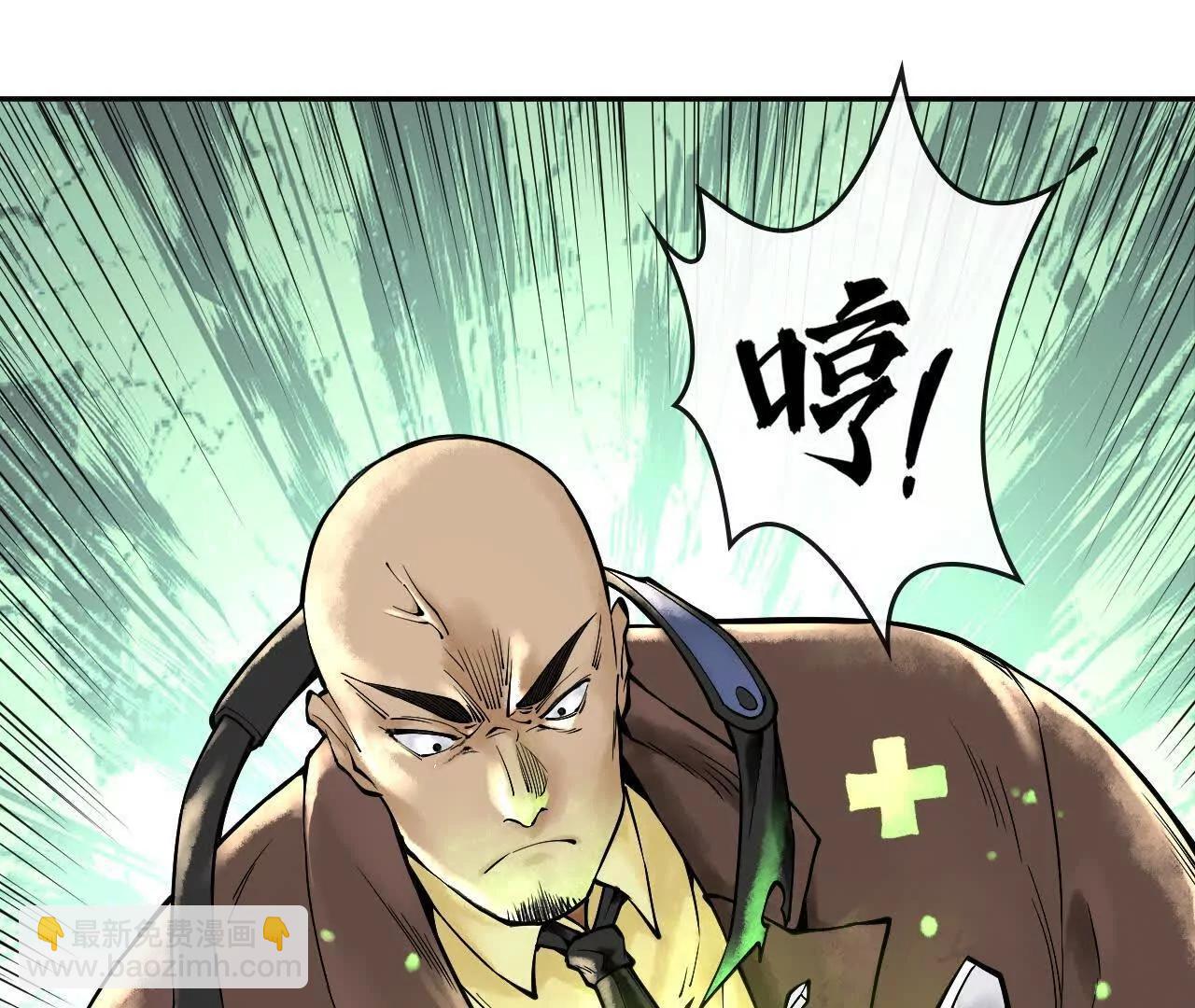 第二话  自强少年季向风88