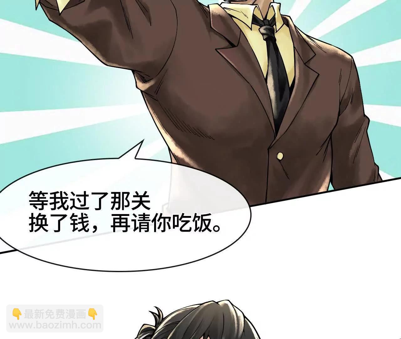 第二话  自强少年季向风92
