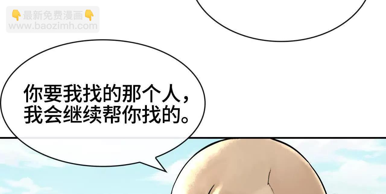 第二话  自强少年季向风95