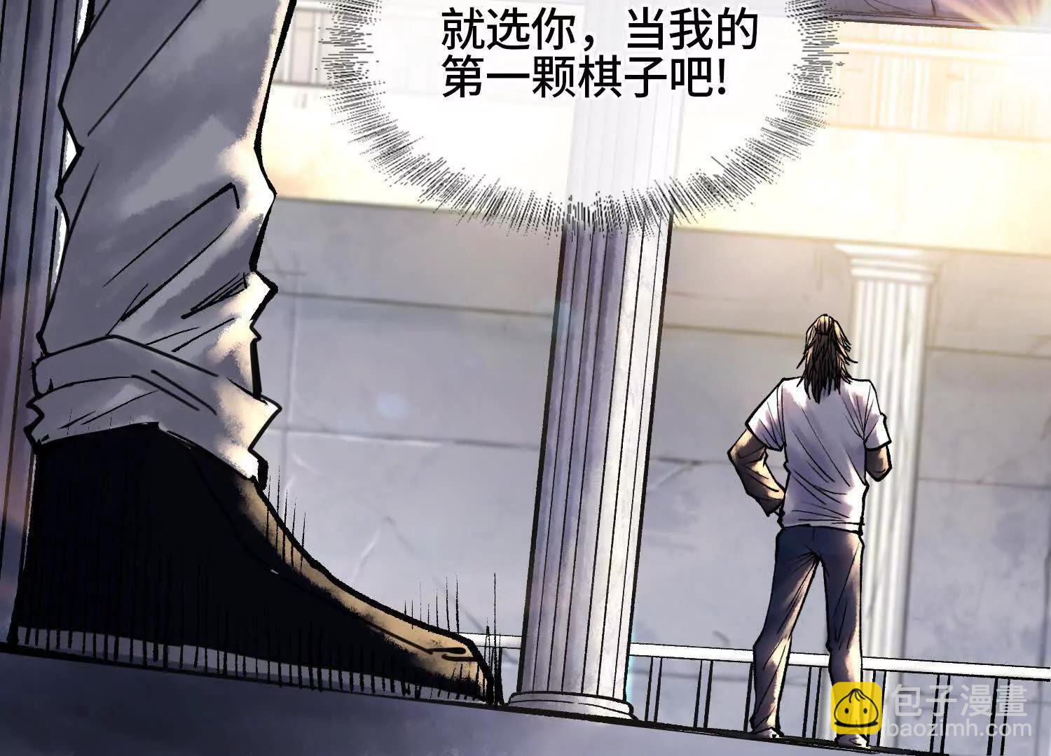 第六话  白昼狩猎104