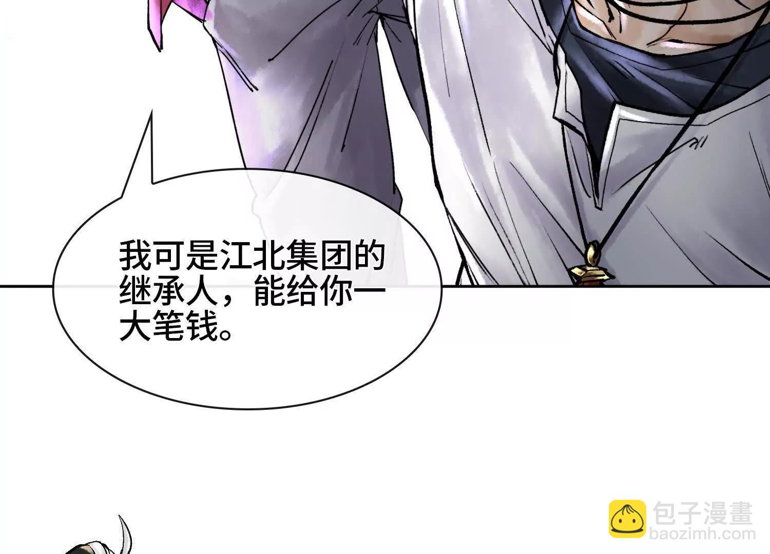 第六话  白昼狩猎108