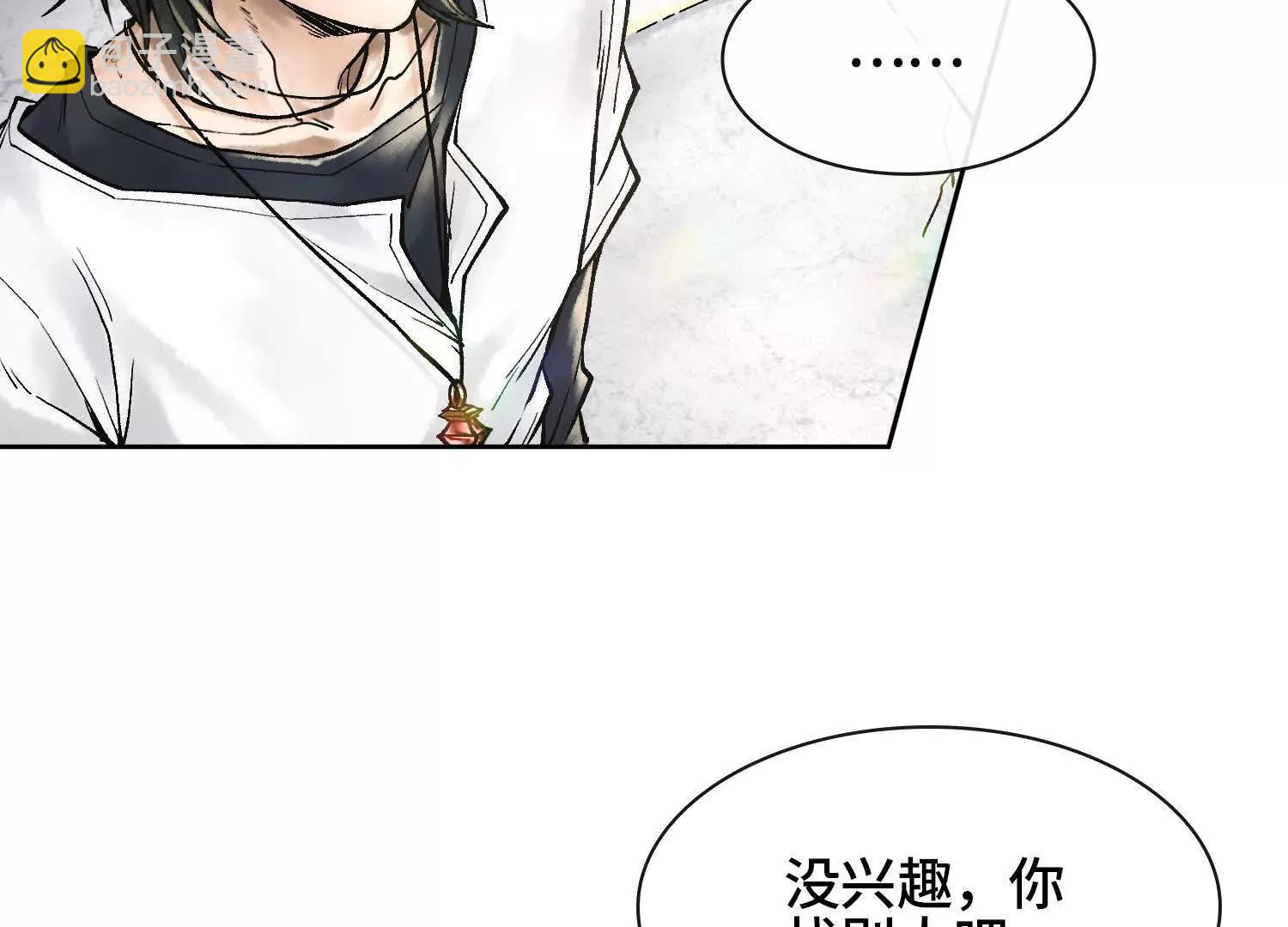 第六话  白昼狩猎110