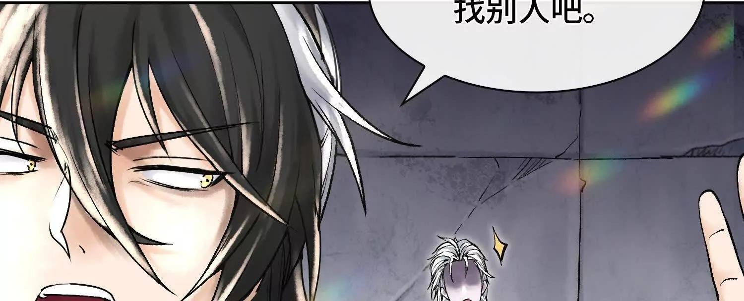 第六话  白昼狩猎111