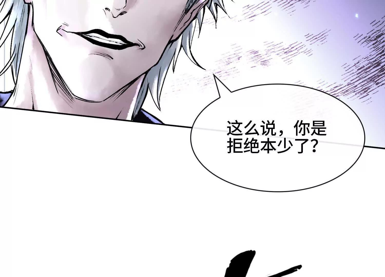 第六话  白昼狩猎114