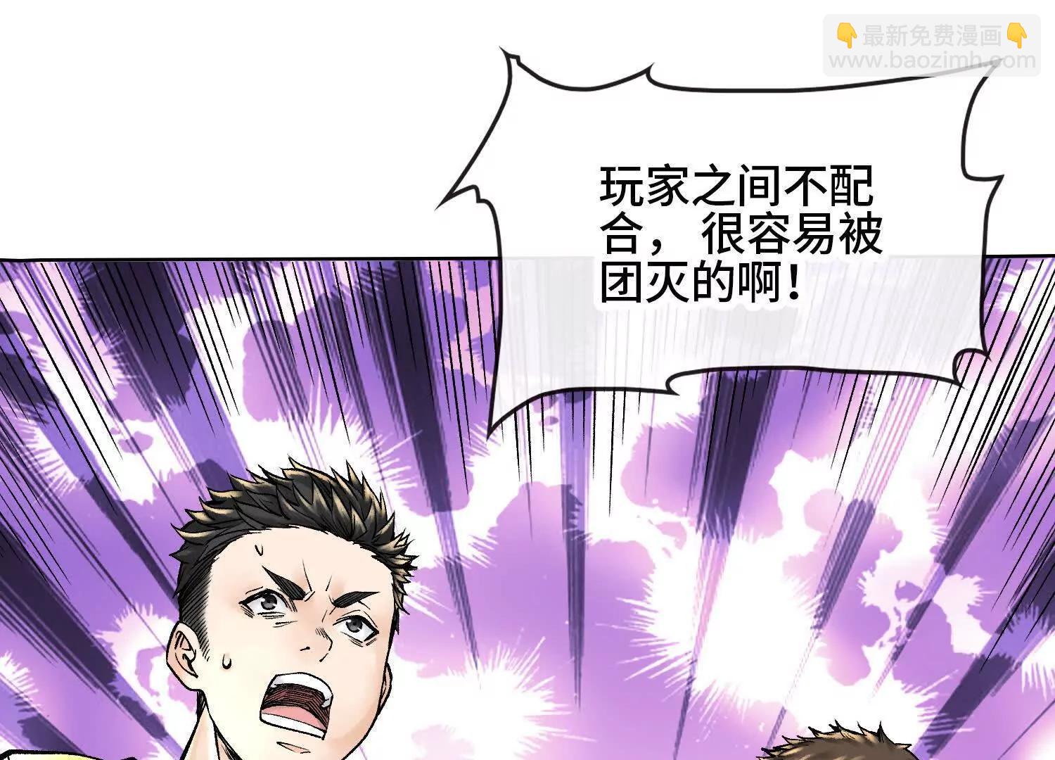 第六话  白昼狩猎126