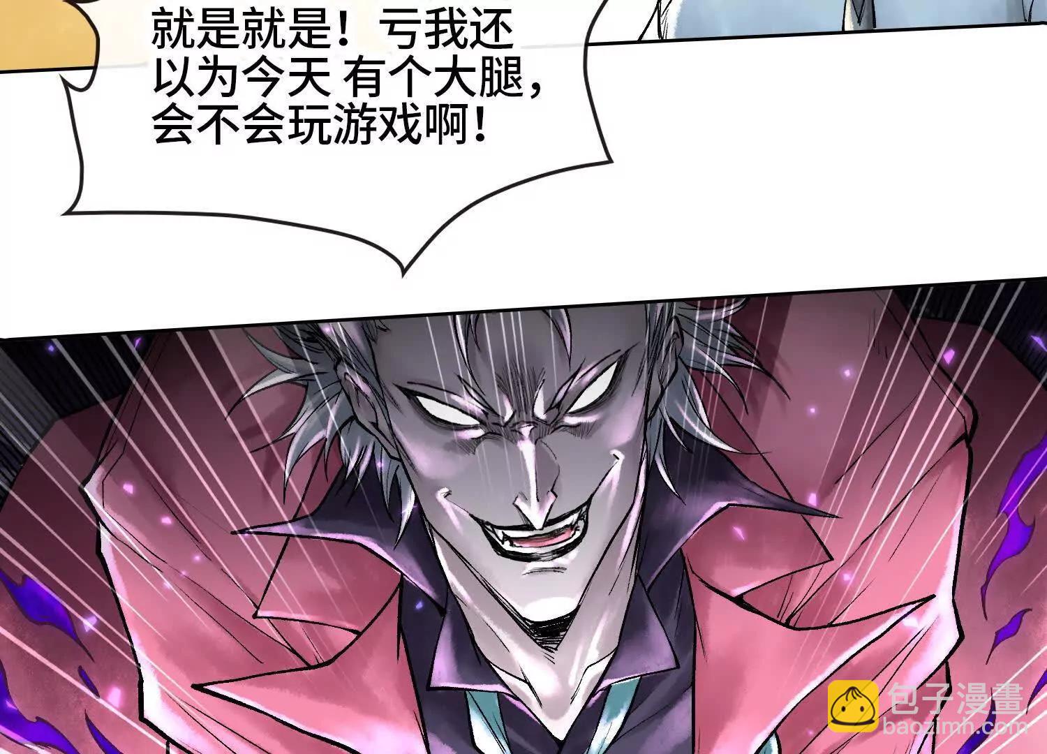 第六话  白昼狩猎128