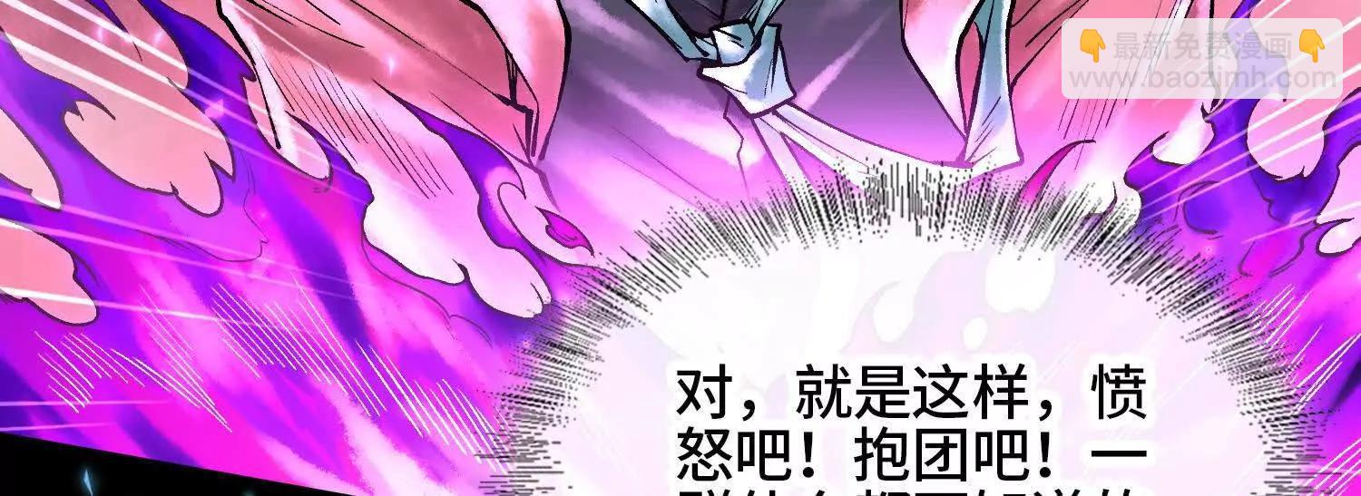 第六话  白昼狩猎129